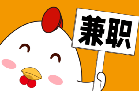 嵊州宝妈居家带娃线上兼职赚钱项目有哪些推荐 第1张 嵊州宝妈居家带娃线上兼职赚钱项目有哪些推荐 第1张